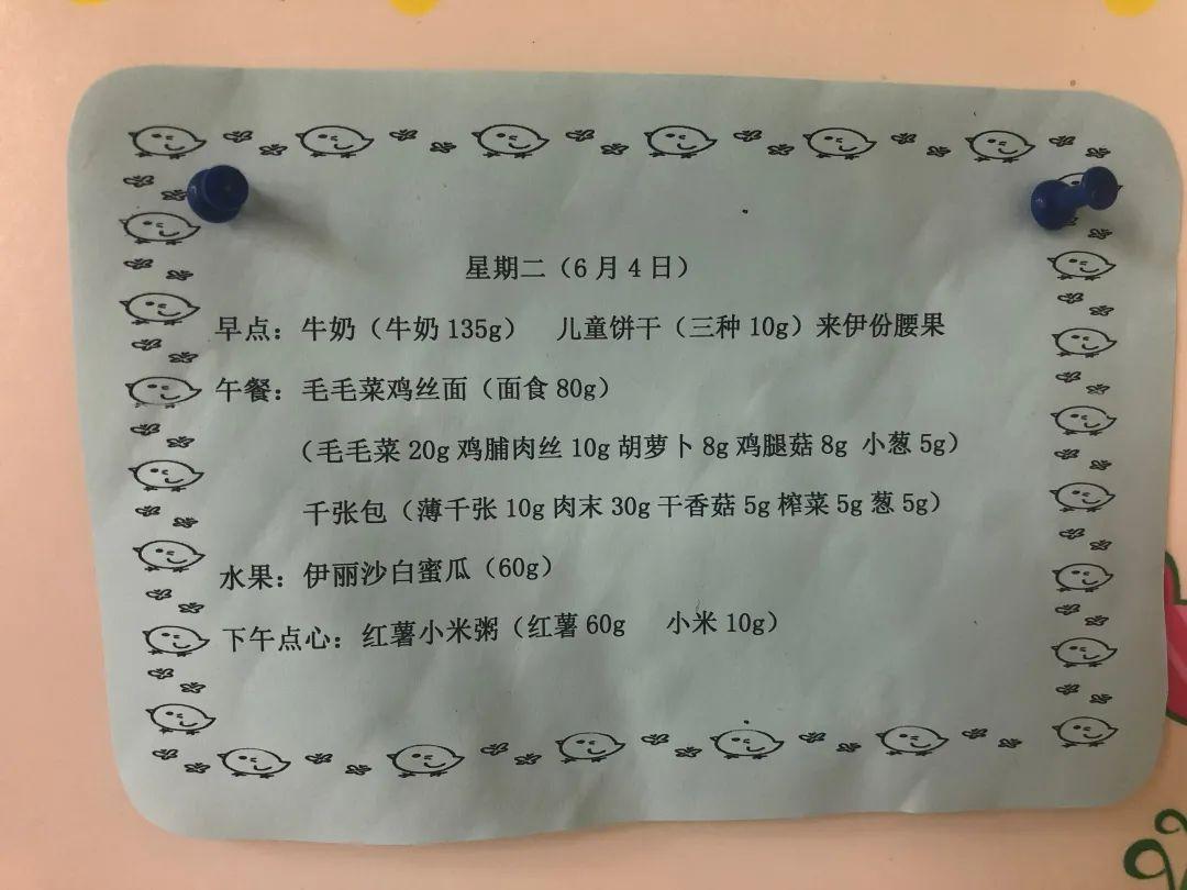 一日三餐不重样儿童营养餐,儿童一日三餐食谱4-12餐