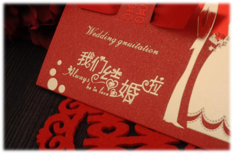 适合婚礼读的诗,结婚请柬上的唯美诗词