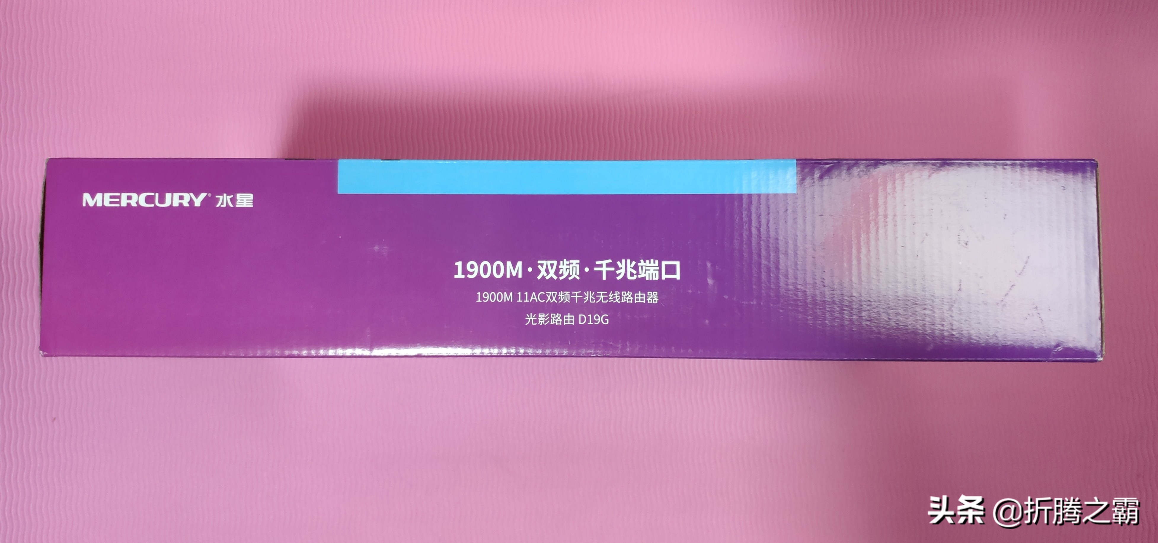 水星d19g和4a千兆路由器,水星d19g和4a千兆路由器哪个好