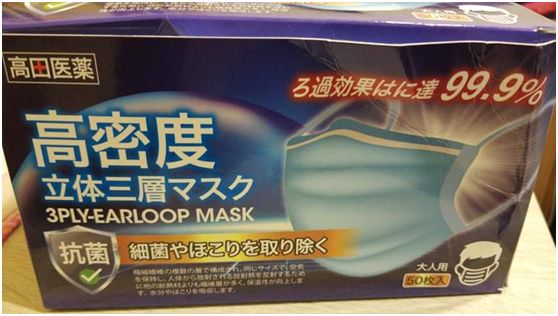 你买到的口罩是合格品吗,你买的口罩干净吗