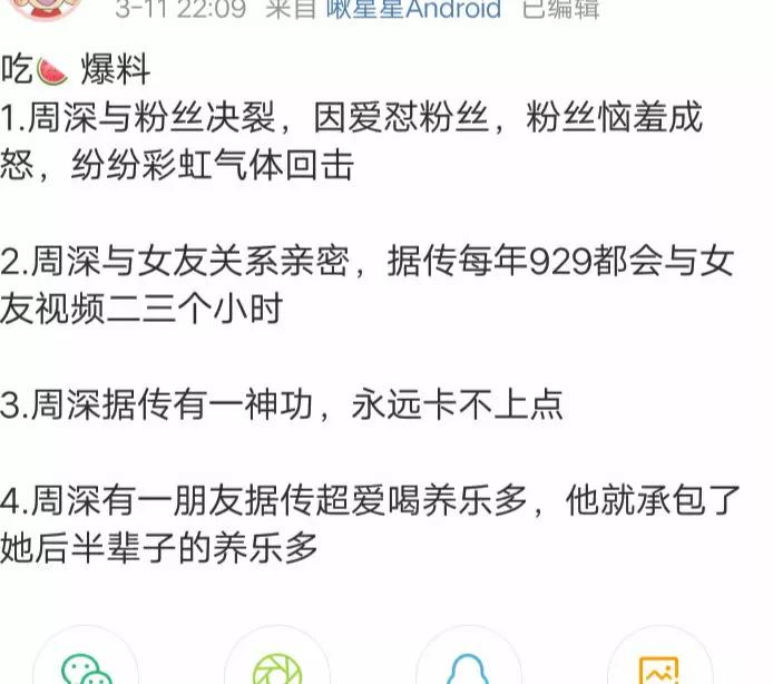 鍛ㄦ繁琚粦绮夐粦鎴愪粈涔堜簡,鍛ㄦ繁濡備綍搴斿榛戠矇