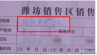 太闹心！女子居然之家买地板不料商户卷款“跑路”了？