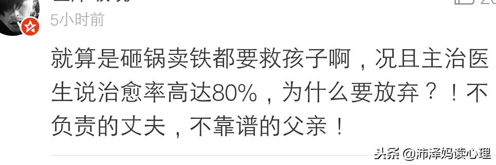 5岁男孩确诊白血病母亲懊悔哭诉,18岁男孩患上白血病后续