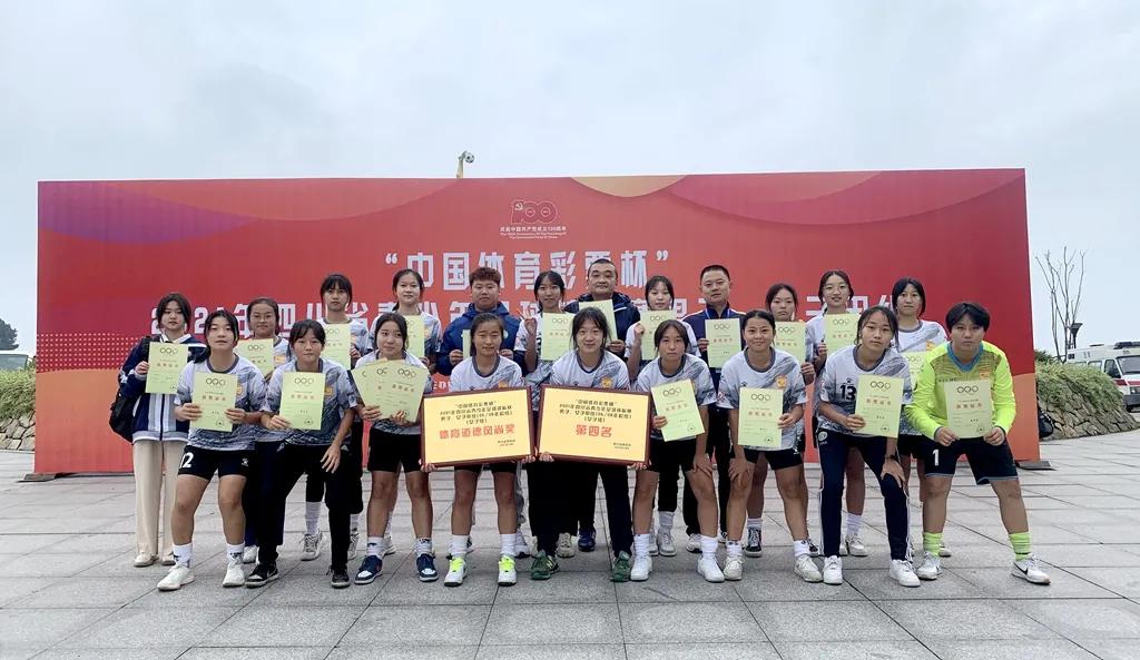 为中国女篮球队点赞,四川广元中学足球队