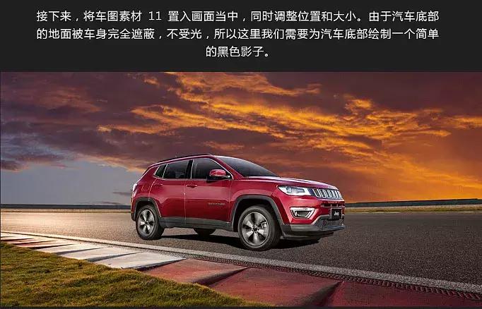 ps做宣传海报的尺寸和分辨率,ps宣传海报简易教程