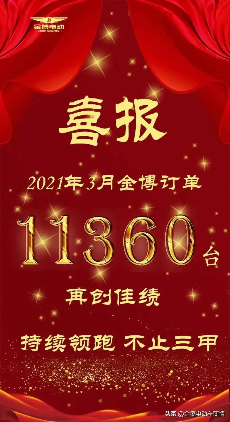 金博新款豪华三轮篷车加长款,金博电动三轮篷车最高端款