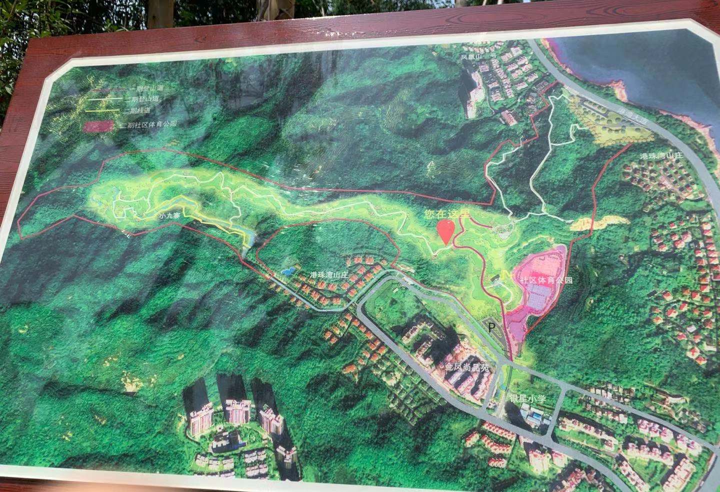 珠海红花山小九寨沟,珠海南坑小九寨沟