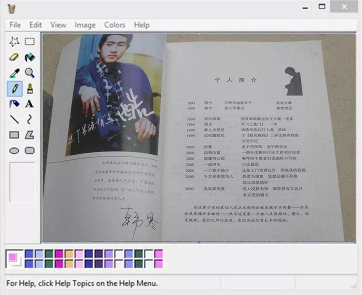 最后一批80后都奔三了,最后一批80后