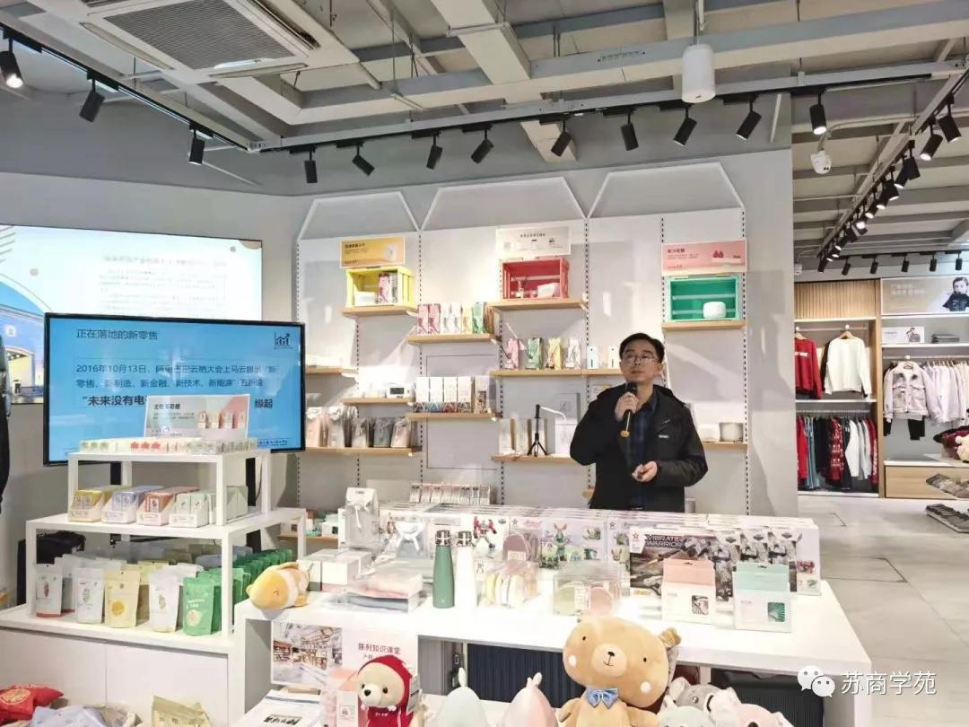 来苏信海澜课堂，学最劲爆的新商业知识，走过路过千万不要错过