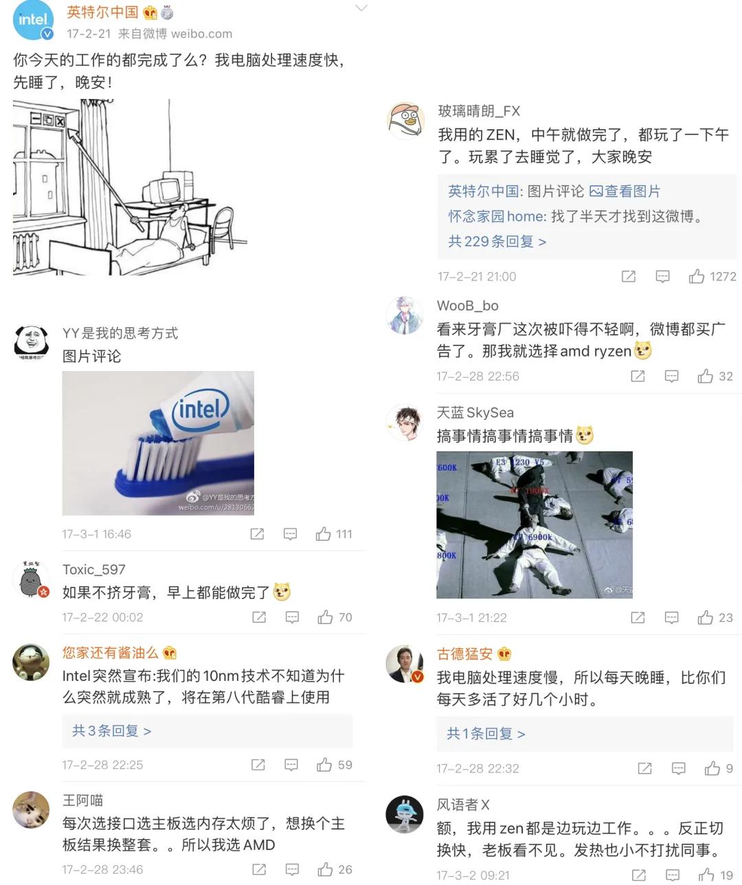 amd50周年大事件,amd的崛起