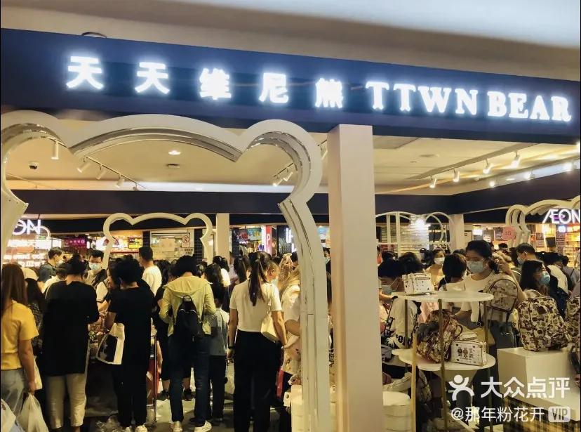 天！堪称「天津之光」的滨江道，怎么就沦为了「假货一条街」？