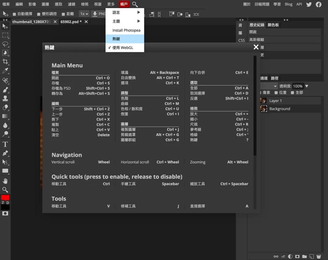 ps怎么打开sketch,ps能打开sketch吗
