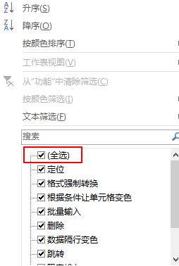 wps2019表格界面介绍,wpsoffice2019入门表格教程