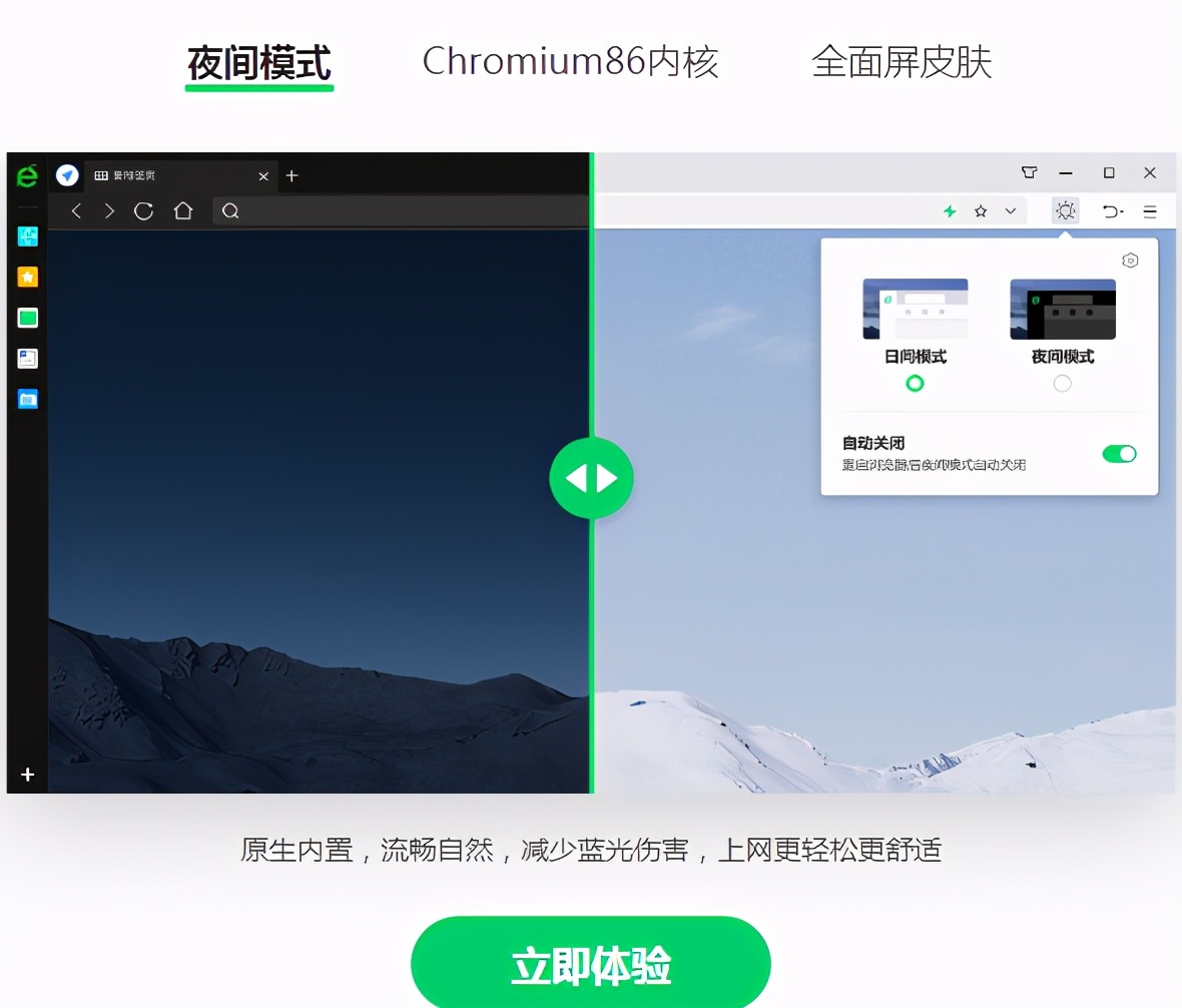 怎么把360浏览器升级到ie9,如何升级360极速浏览器版本