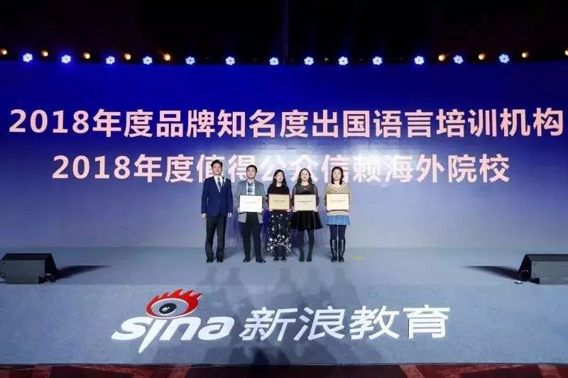 2018朗阁国际教育峰会,朗阁教育出国