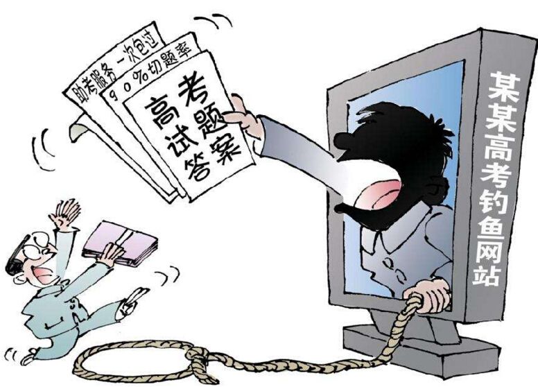 王后雄高考押题密卷可信吗,高考语文押题试卷