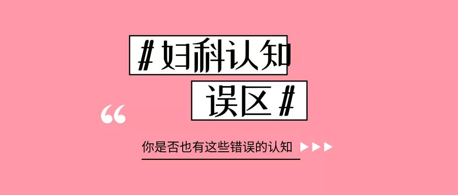 守护女性健康,守护妇女全生命周期健康
