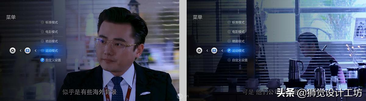 终于有教程了！智能电视用户体验设计分享之遥控器篇