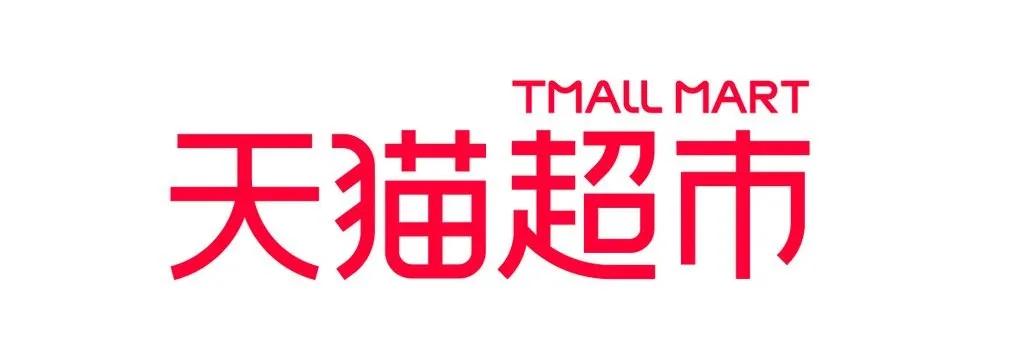 五五购物节优惠上海,上海五五购物节全球新品首发