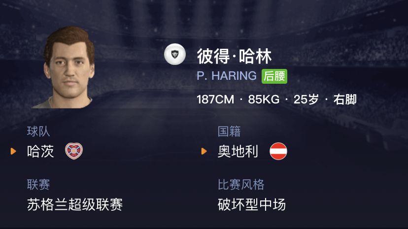 妖人实况足球,妖人实况足球银球