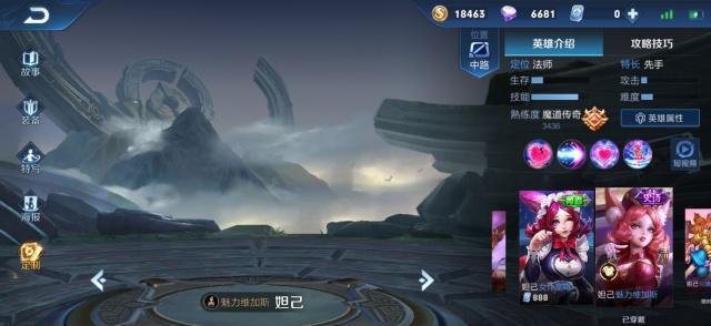 貂蝉对线貂蝉怎么出装,王者荣耀貂蝉对线技巧