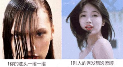 油头救星澳洲茶树洗发水,茶树精油酸性顺滑洗发水