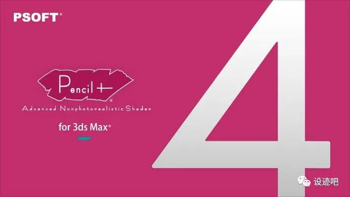 3dmax三个最强的插件,3dmax十个最火插件