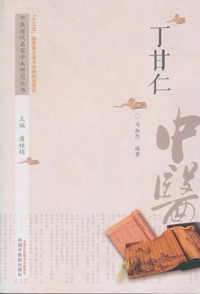 遗精怎么看自己该补脾胃还是肾,遗精吃什么可以恢复