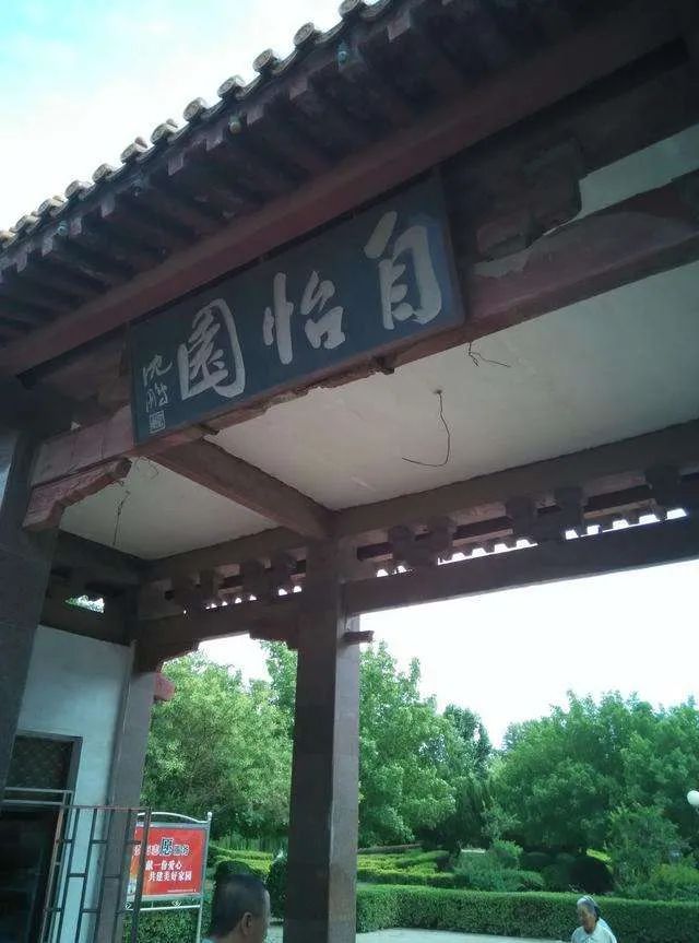 潍坊的私家园林,潍坊自怡园有哪些景点