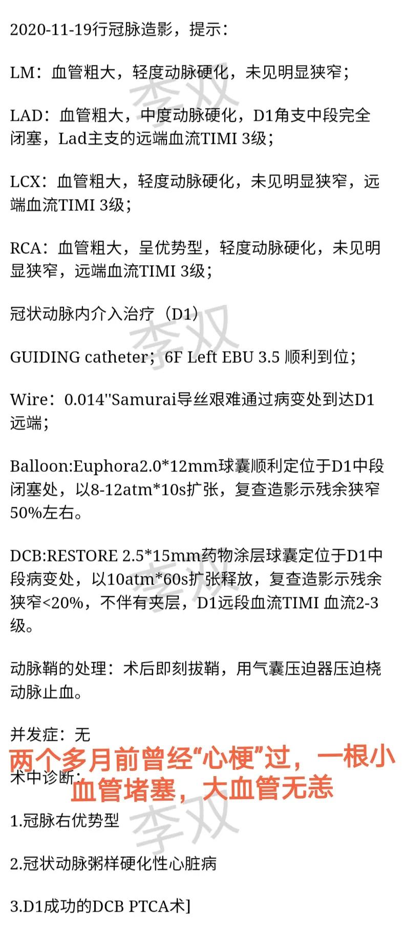 88岁老人心跳过快需要装起搏器吗,老人胸闷气短找中医看可以吗