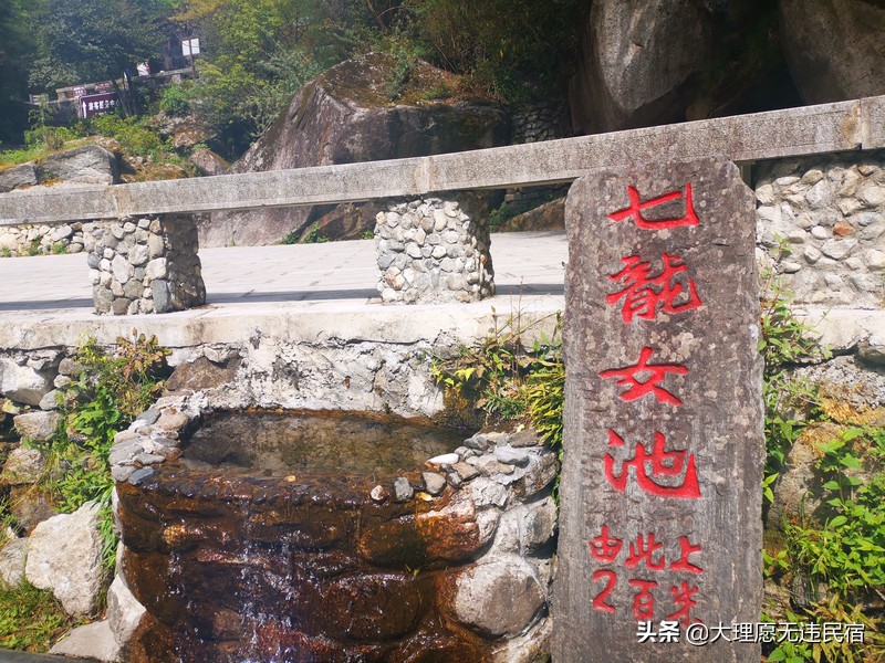 大理苍山一日免费游详细攻略,大理苍山旅游攻略自由行