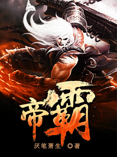 网文装逼小说排行榜前十名完本,盘点网文界十大神级小说