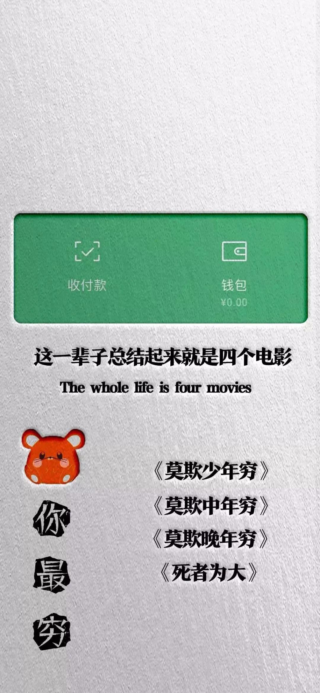 澹佺焊楂樼骇鏂囧瓧澹佺焊,浣庤皟鏂囧瓧澹佺焊瓒呮竻