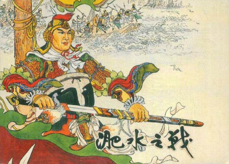 江左名相*安谢**，风流的背后是辛酸和辛苦