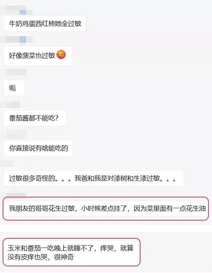 过敏性鼻炎一到家就开始犯,过敏鼻炎期间抵抗力变弱