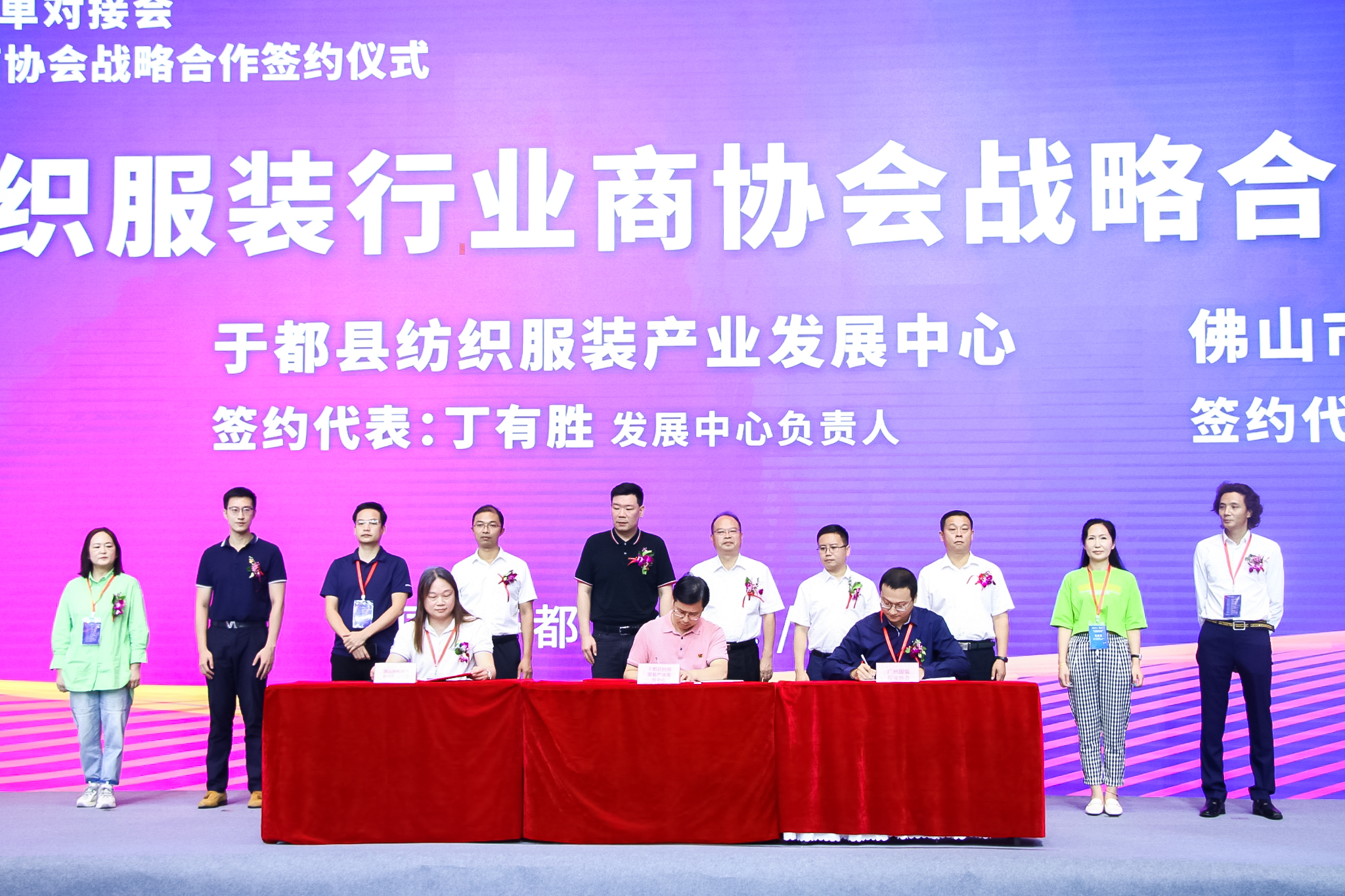 于都服装博览会招商引资,纺织服装产业国际合作对接会