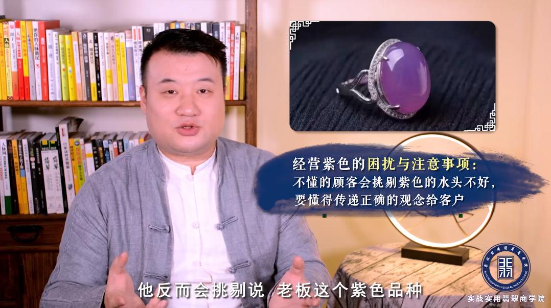 紫色翡翠和蓝色翡翠哪个好一些,淡紫色翡翠和淡绿色翡翠哪个好