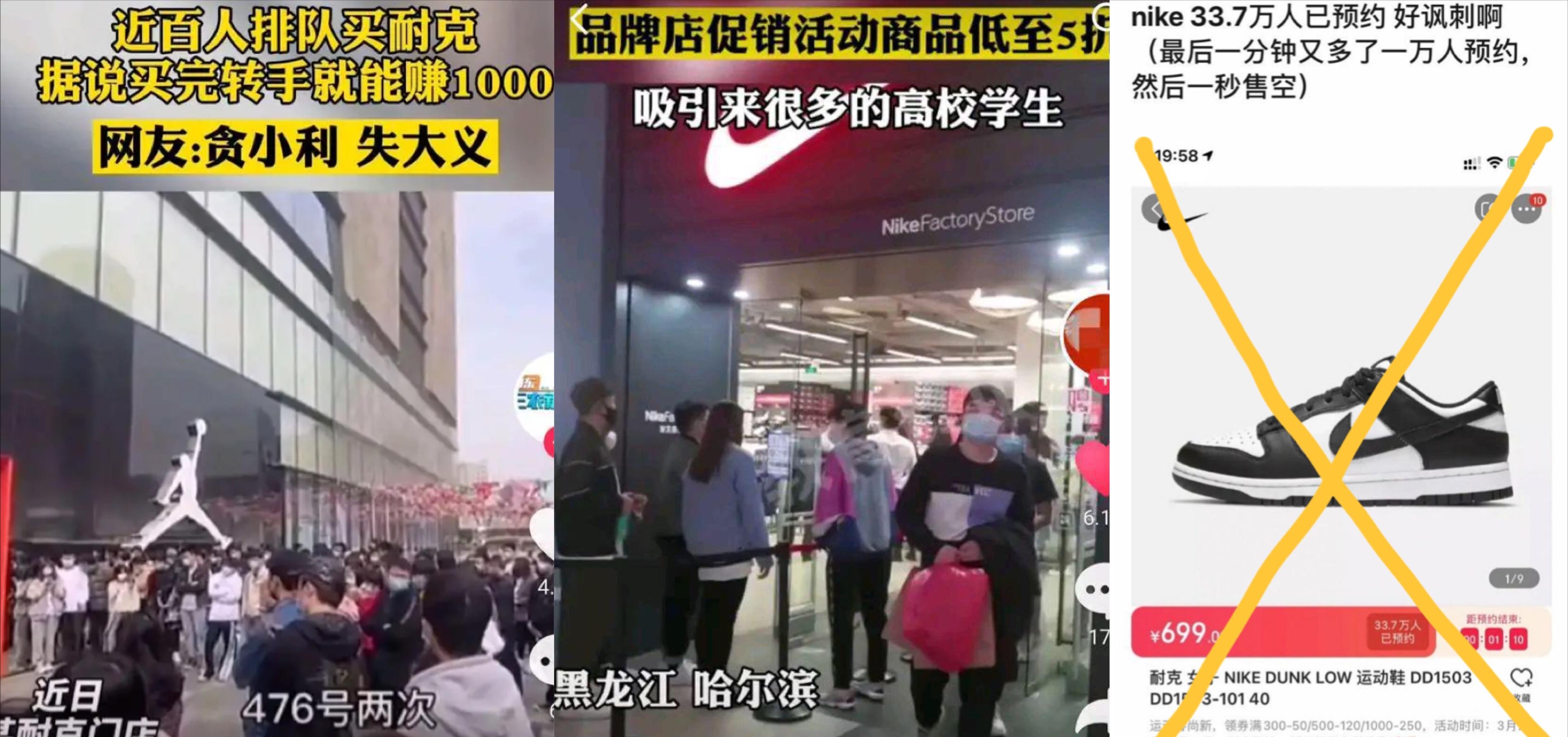 中国李宁跟李宁有什么区别呢,为什么好多人说李宁贵