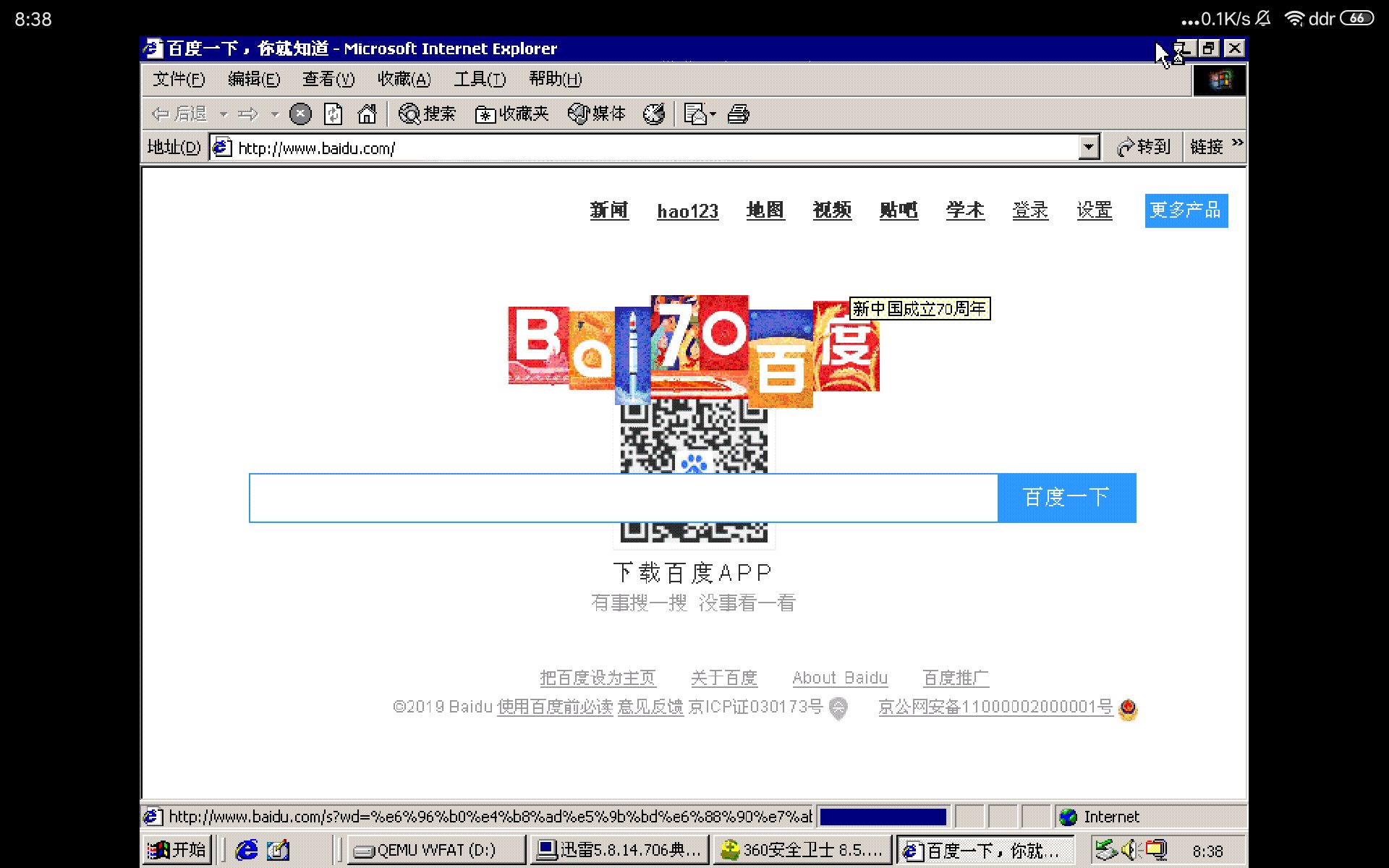 安卓手机如何在百度上玩电脑游戏,安卓玩电脑游戏用什么模拟器