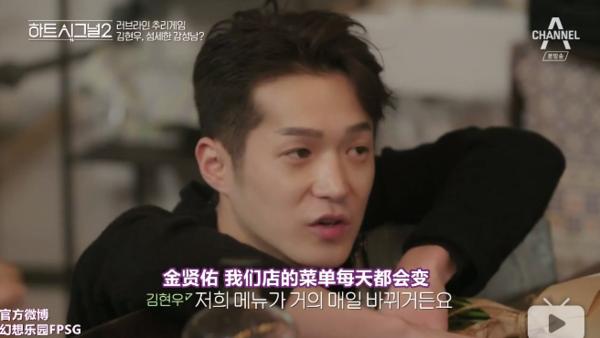 心动3女嘉宾,心动3嘉宾信息