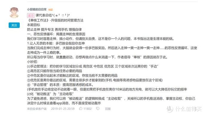 b站真的可以学知识,b站必学的30个up主