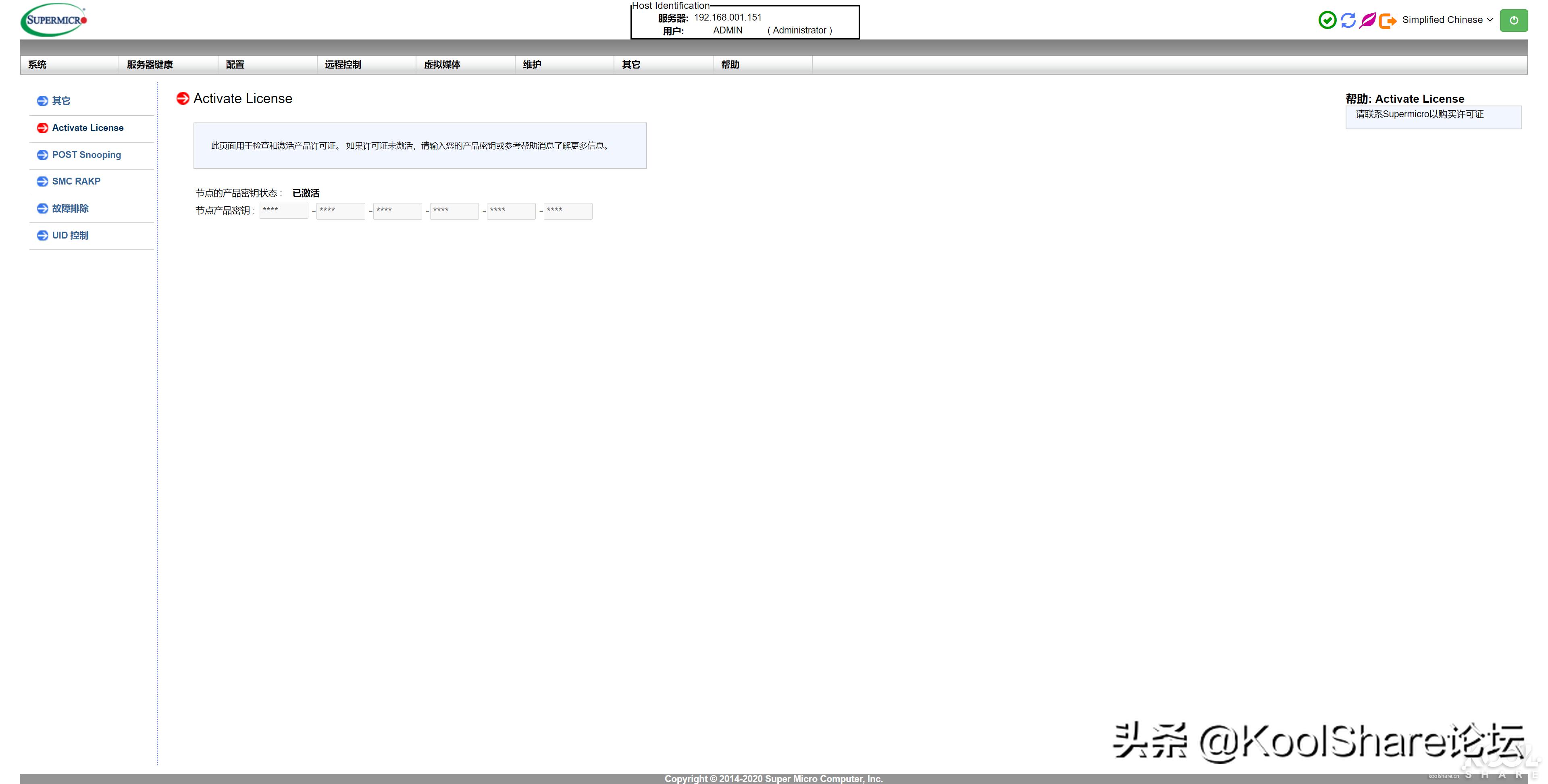 超微e302-9d什么主板,supermicro超微