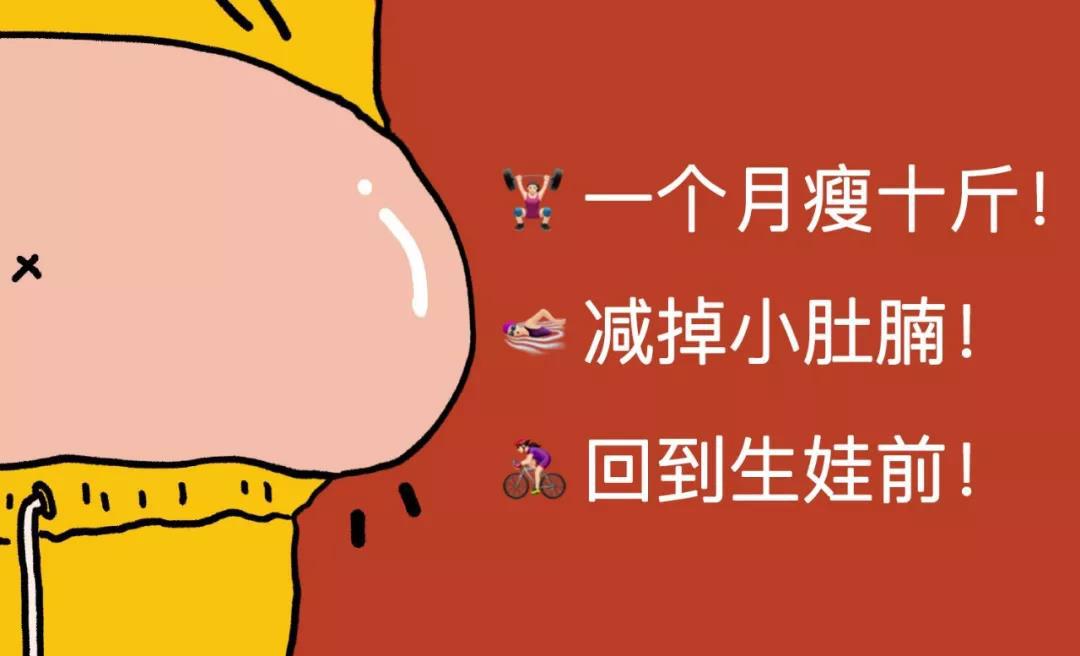 征服了半个办公室的咔咔寿奶茶，减肥不想运动，就从嘴上下文章吧