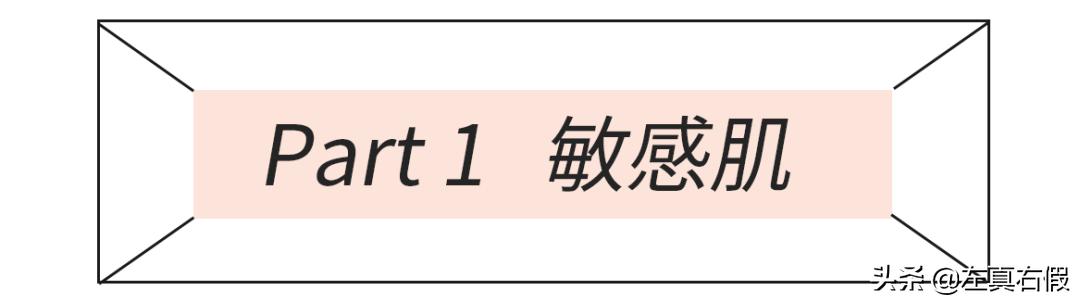 水乳是成套用好还是搭配用好,水乳成套还是自由搭配好