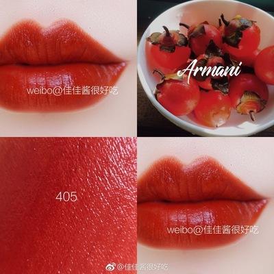 推荐阿玛尼口红509,阿玛尼红管321和214口红对比直播