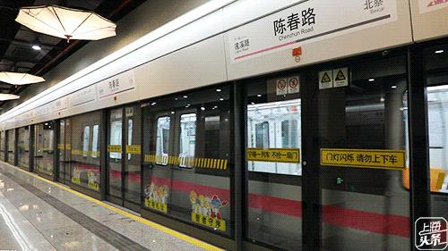 上海可以一路玩下来的地铁线,上海最新41条地铁