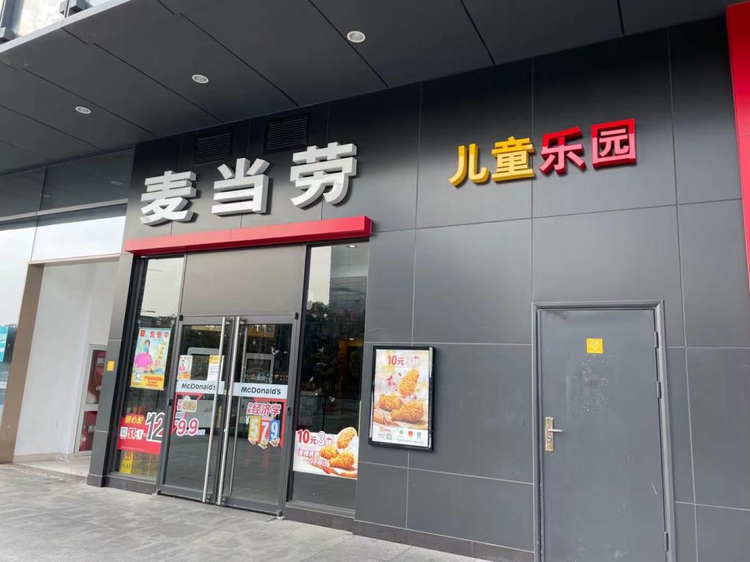 亚马逊王府井甄选店不开了吗,兰州王府井今天开不开