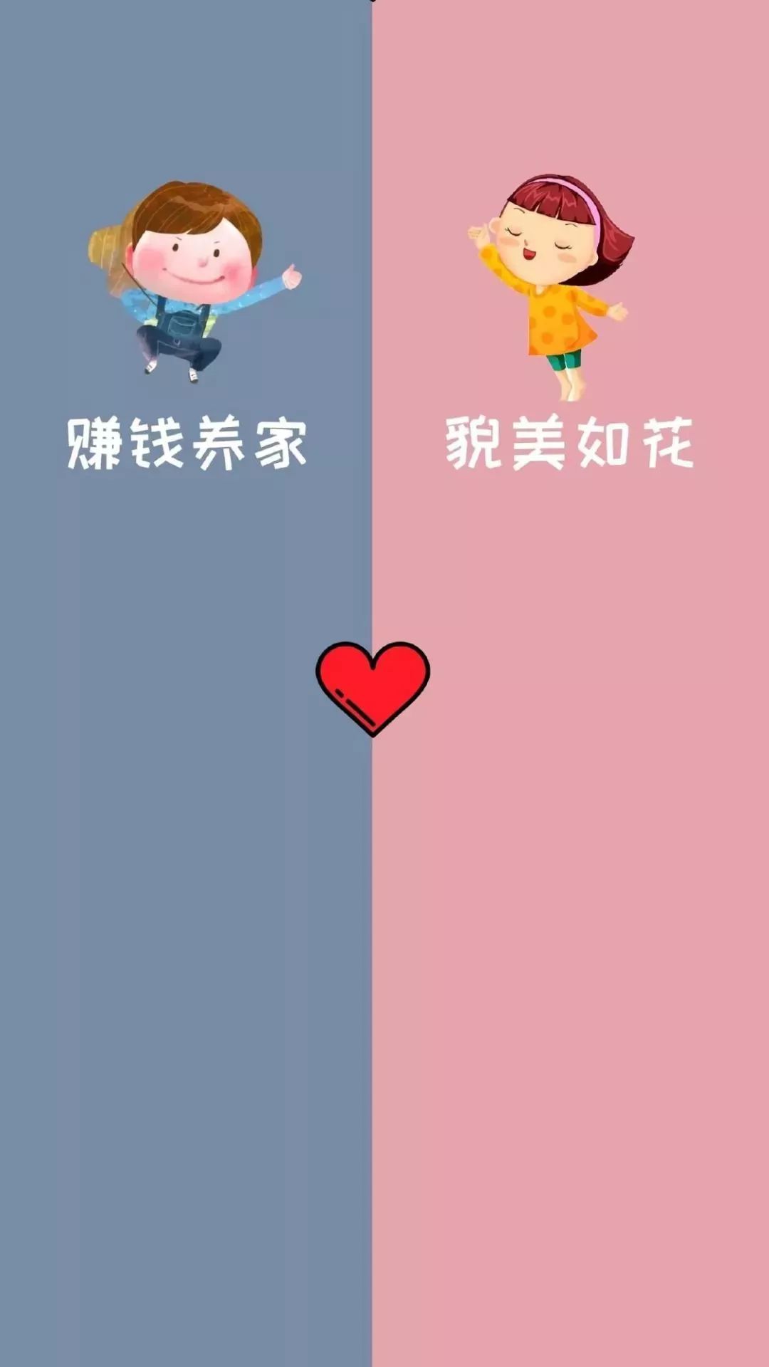 聊天背景图一绿一黑,聊天背景图可爱型