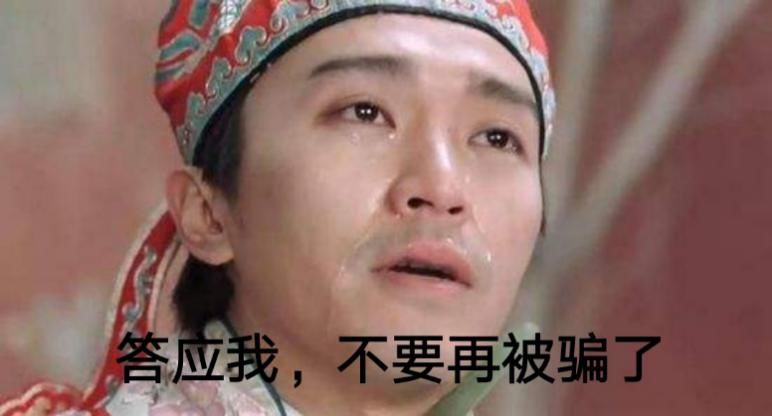 网络诈骗记住这十条防诈秘诀,预防网络电信诈骗的小视频