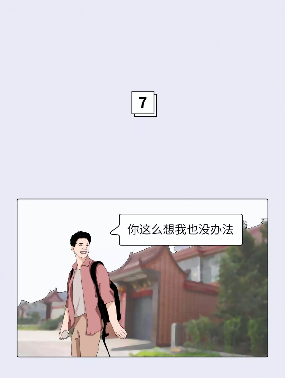 用mac口红的是什么女人,素颜涂mac口红